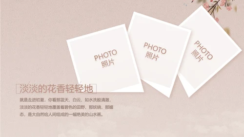 中国风传统节日团圆节中秋节PPT
