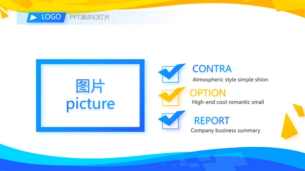 创意人力资源管理工作总结汇报商务动态PPT