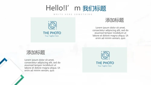蓝色简约时尚民营医院管理工作总结动态PPT