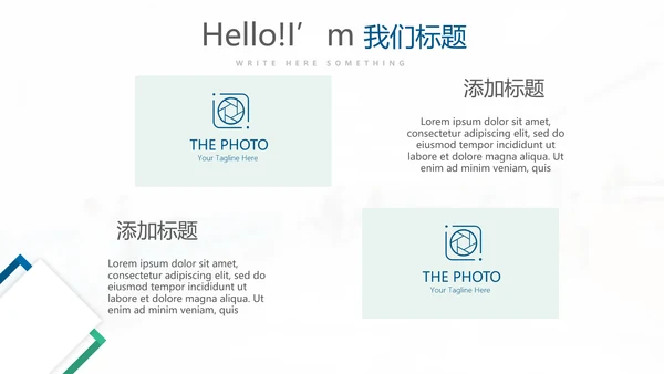 蓝色简约时尚民营医院管理工作总结动态PPT