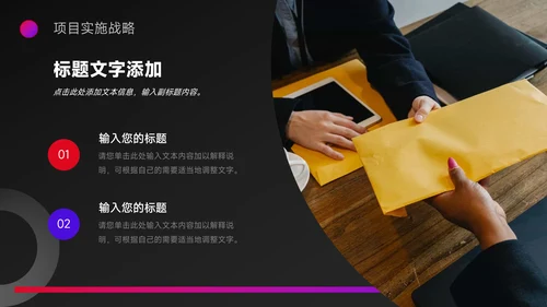 紫色霓虹暗色短视频运营教程PPT模板