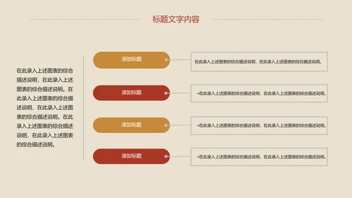 营养五谷杂粮养生食疗农产品宣传PPT模板