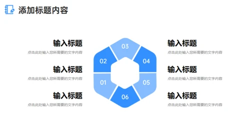 大学高校研究生复试答辩通用PPT模板