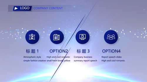 蓝色签约仪式启动大会战略合作策划PPT模板