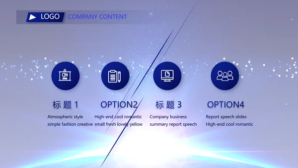 蓝色签约仪式启动大会战略合作策划PPT模板