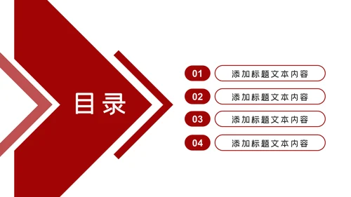 法律讲堂知识讲座培训普法宣传PPT模板