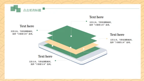 端午节赛龙舟习俗介绍国风通用PPT模板