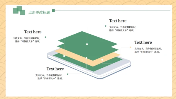 端午节赛龙舟习俗介绍国风通用PPT模板