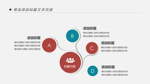 少数民族风格传统文化介绍民族团结PPT