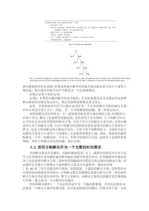 社交网络论文翻译.docx
