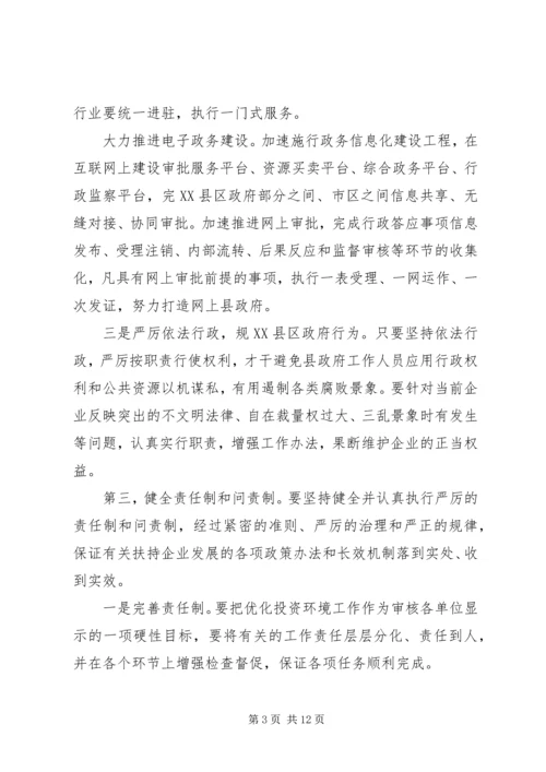 县委思想宣传会议发言五篇.docx