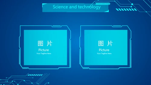 蓝色科技感工作总结汇报商务动态PPT