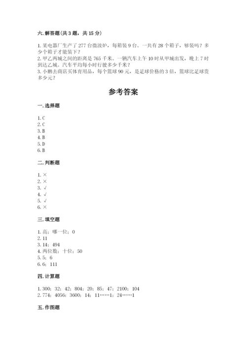 小学数学三年级下册期中测试卷精品（典优）.docx