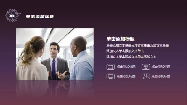 科幻世界快乐星球通用PPT模板