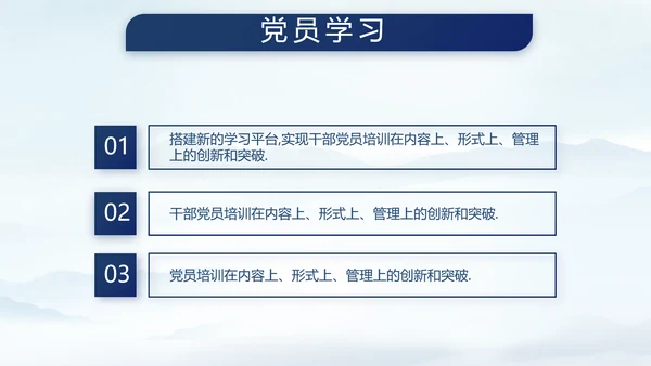 八一部队军事边防教育PPT动态模板