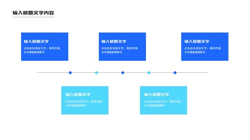 简约蓝色放大镜年度竞聘述职报告PPT模板