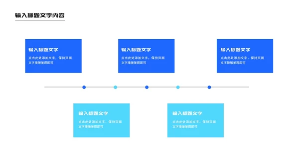 简约蓝色放大镜年度竞聘述职报告PPT模板