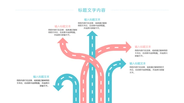 唯美女性健康关爱女性乳腺妇联工作总结PPT模板
