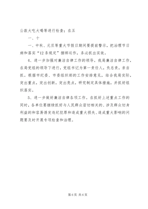 公车私用造成事故的检讨书 (3).docx