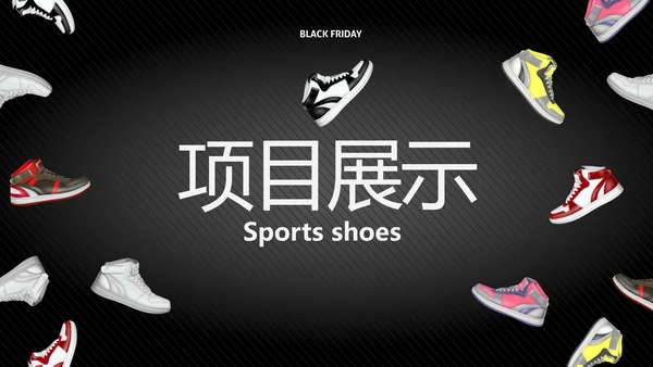 黑色酷炫运动鞋新品鞋子动态PPT模板