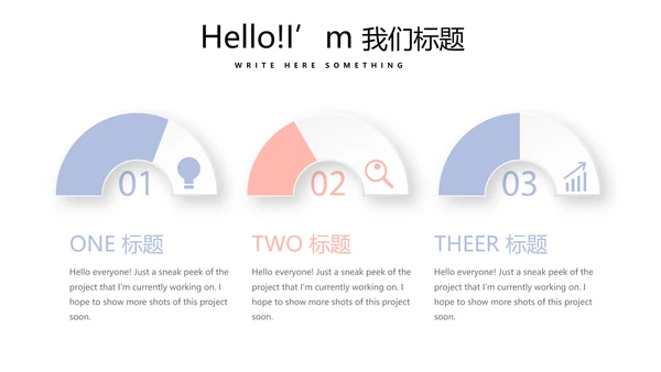 简约时尚婚礼策划动态PPT