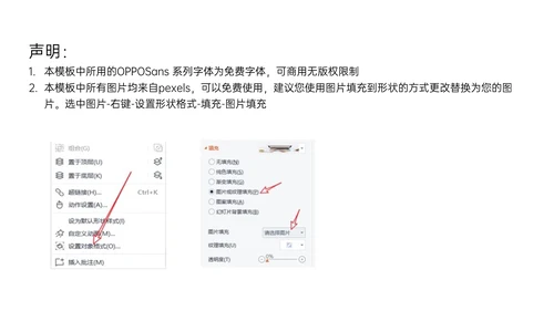 慢性支气管炎预防与治疗PPT模板