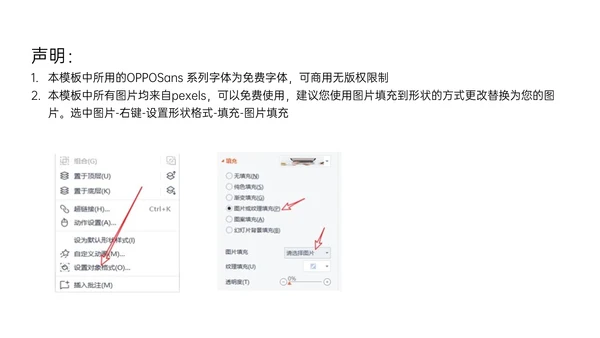 慢性支气管炎预防与治疗PPT模板