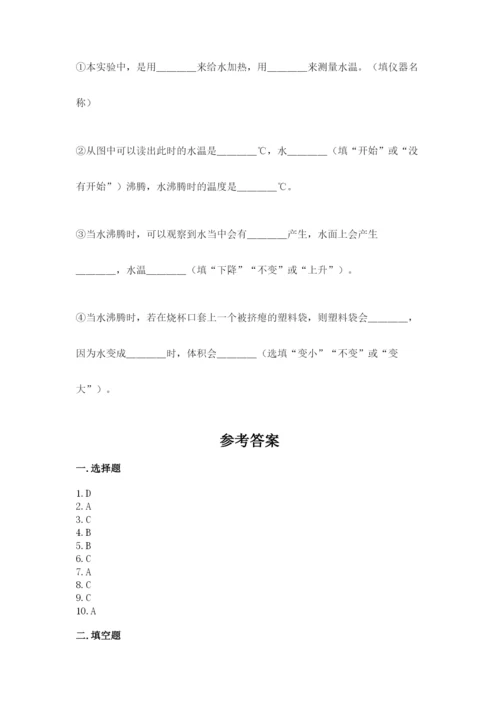 教科版三年级上册科学期末测试卷（巩固）word版.docx