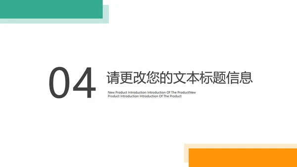 黄色简约风工作总结PPT模板