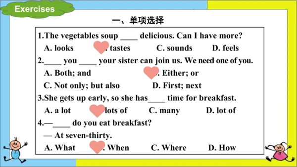 (新课标) Unit 2 Section B 3a-selfcheck 课件 （新目标英语七下 Un