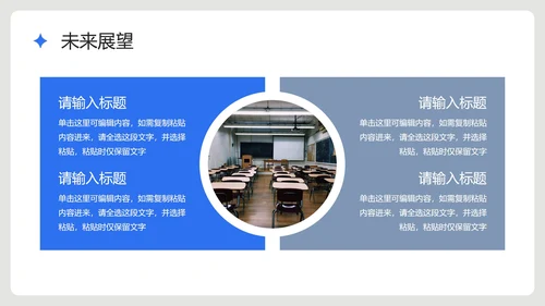 白色简约3D拟态风学术会议学术报告PPT模板