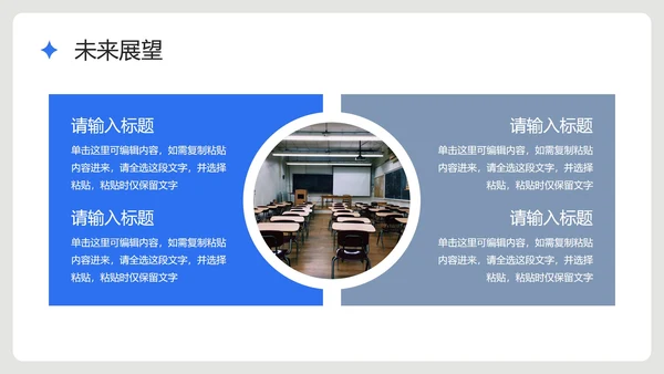 白色简约3D拟态风学术会议学术报告PPT模板