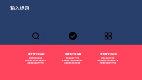 时间沙漏倒计时高考备考通用PPT模板