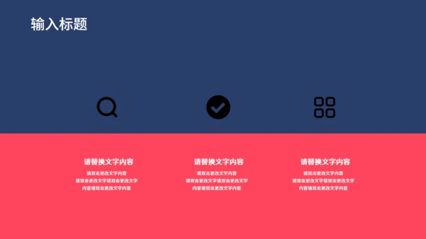 时间沙漏倒计时高考备考通用PPT模板