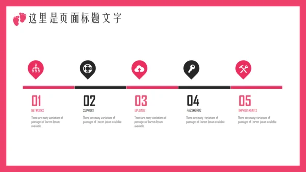 母婴设计育儿护理通用PPT模板