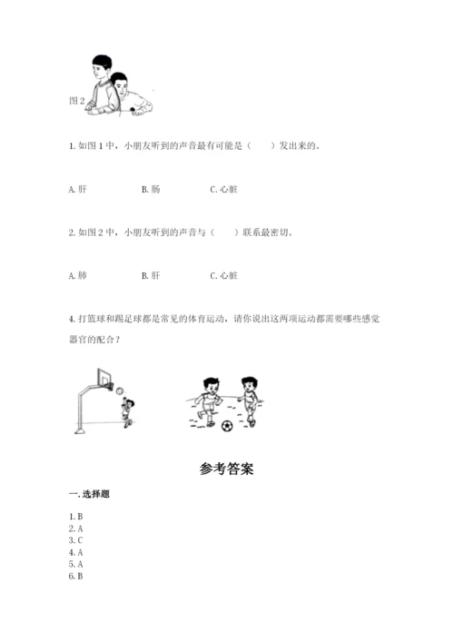 教科版二年级下册科学知识点期末测试卷及参考答案【b卷】.docx