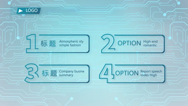 蓝色电子信息科技工作总结汇报PPT