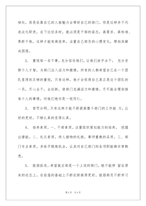 2022学生会工作计划三篇.docx