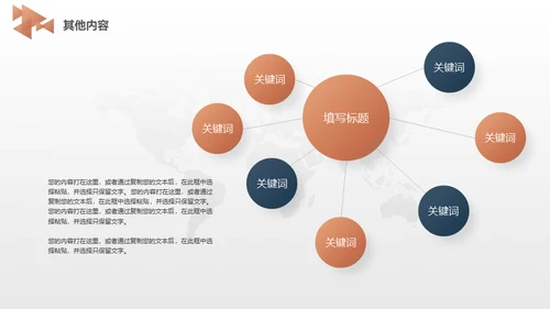 大气商务风个人转正述职报告通用PPT模板