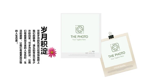 小清新致青春毕业纪念册动态PPT模板