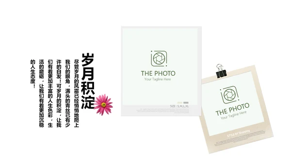 小清新致青春毕业纪念册动态PPT模板