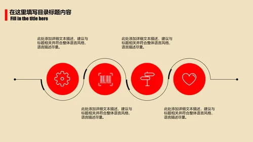 简洁大气欢度七一建党节动态PPT