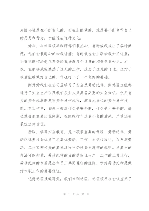 有哪些关于文员个人年度工作总结.docx