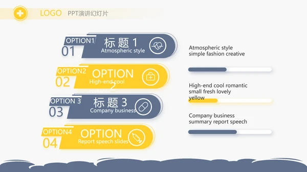 蓝色简约简约医疗医学答辩动态PPT