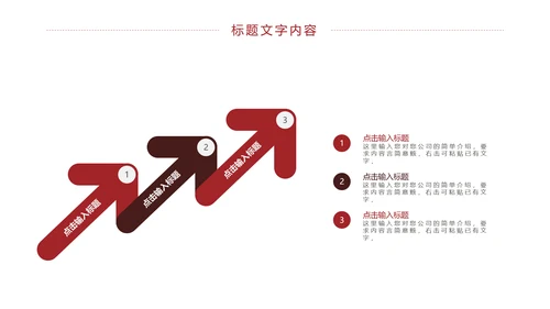 法律法规法律讲堂法院工作报告PPT模板