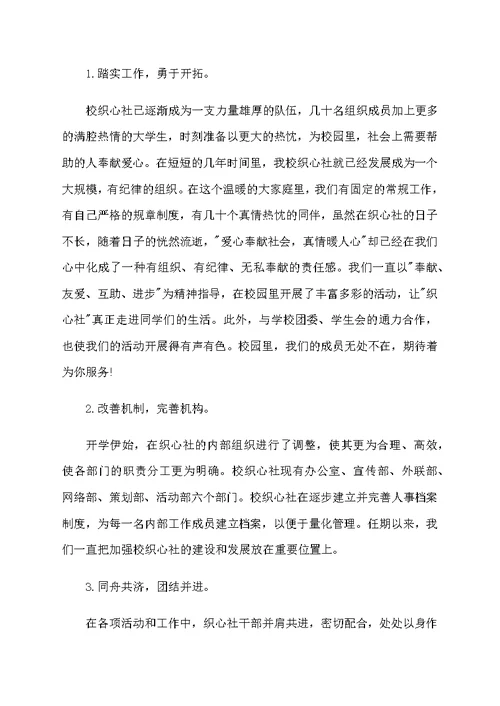 2021年单位部门工作总结