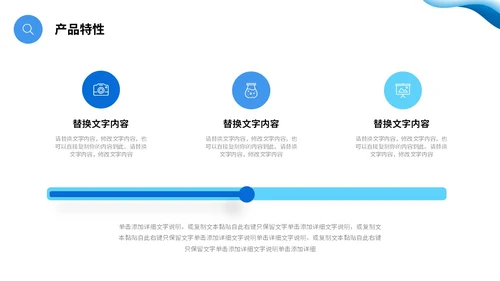蓝色渐变简约流体翻转形状公司简介产品介绍PPT公司介绍