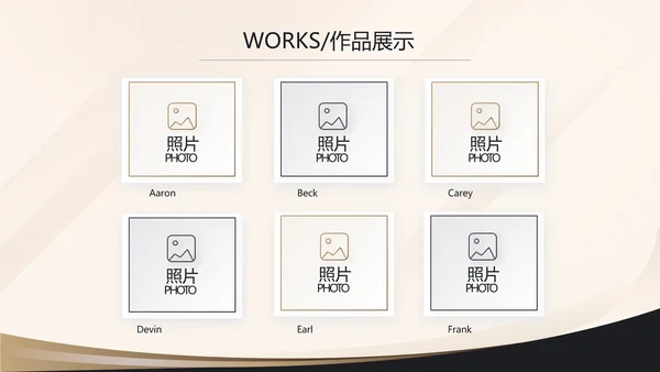 金色简约金融投资理财行业通用PPT动态模板