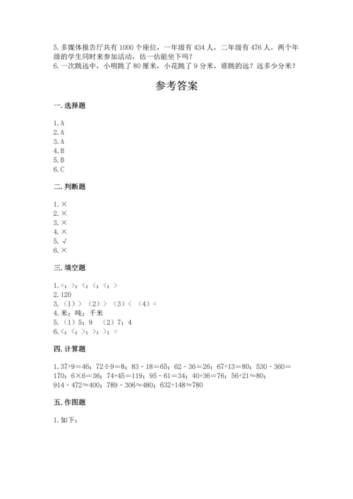 人教版三年级上册数学期中测试卷【典型题】.docx
