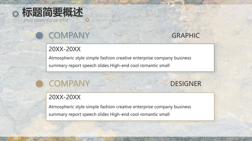 简约室内设计方案汇报工作总结PPT